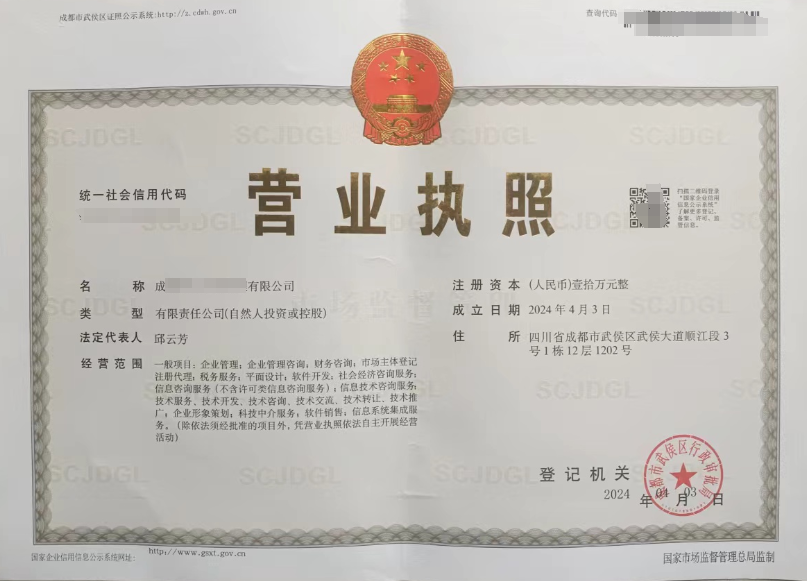 培云简介