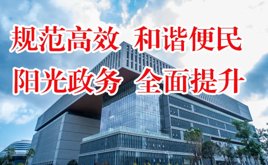 2024新《公司法》对企业注册登记影响系列解读——议事规则的修改