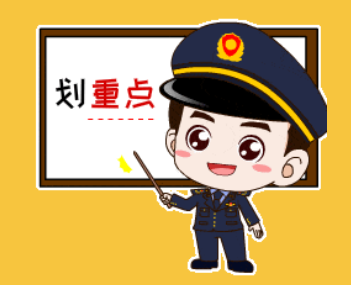 新《公司法》对股东问答解析
