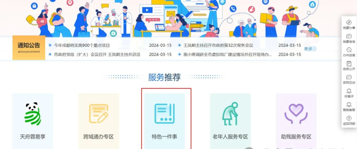 成都金牛区开办餐饮店办理食品经营许可证、营业执照、招牌设置许可