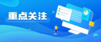 2023年个税年度汇算即将结束！案例讲解7种常见退税情形
